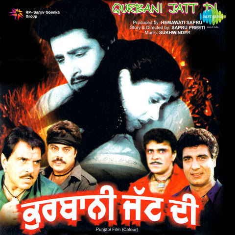 Pakistani Movie Qurbani Songs Mp3 Free Download