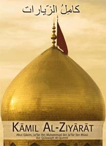 Quran