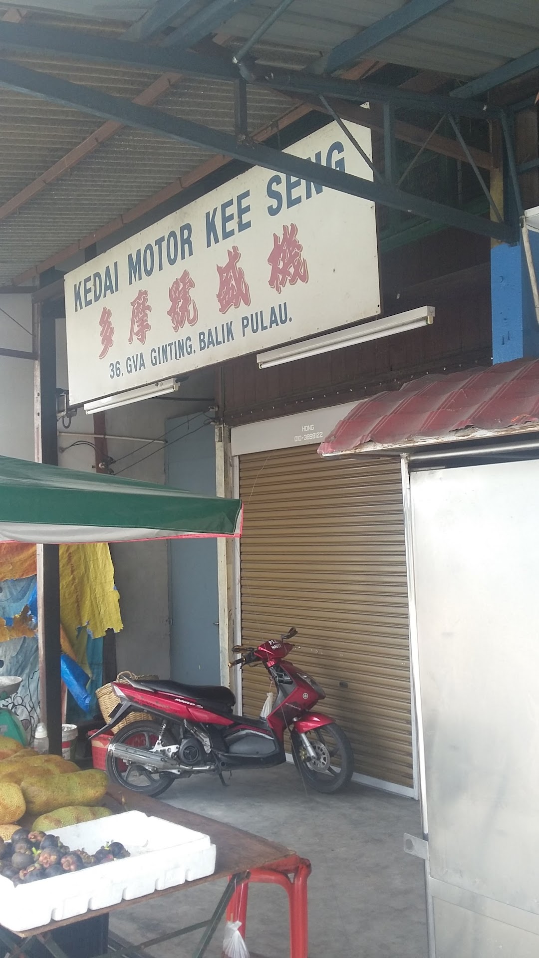 Kedai Motor Kee Seng
