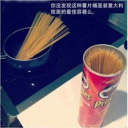 点击进入连续看图模式