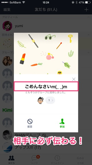 最も欲しかった Line ステータスメッセージ おしゃれ Line ステータスメッセージ おしゃれ