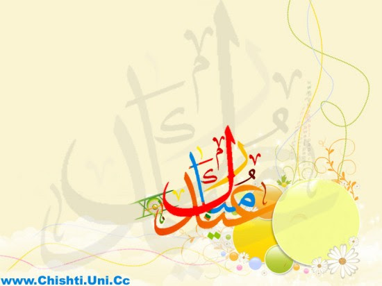 Beautiful-Eid-Greeting-Cards-Pictures-Photo-Eid-Mubarak-Card-Image-Wallpapers-10 Beautiful-Eid-Greeting-Cards-Pictures-Photo-Eid-Mubarak-Card-Image-Wallpapers-2013-10