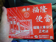 0505185341.JPG