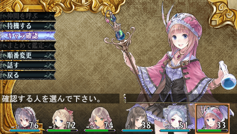 無料ダウンロード エルミ ナージュ 3ds 評価 最優秀ピクチャーゲーム