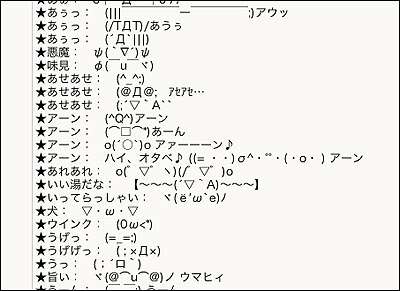 Ngantuoisoneo4 ここへ到着する 頭 抱える 顔 文字