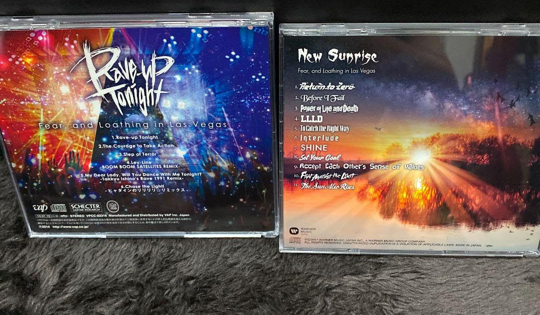 Rave Up Tonight 歌詞 和訳 Sava Ratko