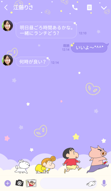 無料イラスト画像 エレガントかわいい クレヨン しんちゃん ぶりぶり ざえもん イラスト