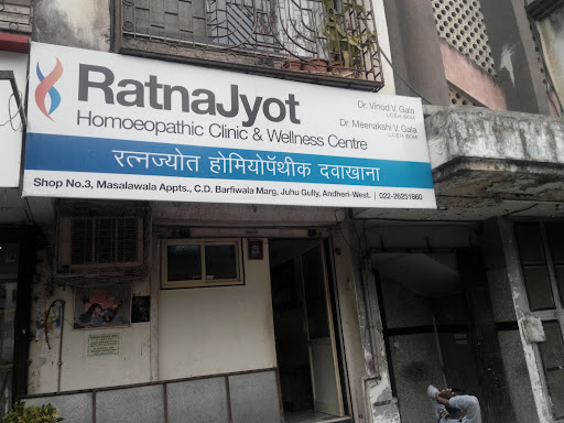 Ratna Jyot Computerised Homeopathic Clinics & Wellness Centre