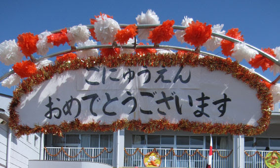我が家2