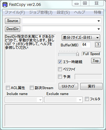 fastcopy