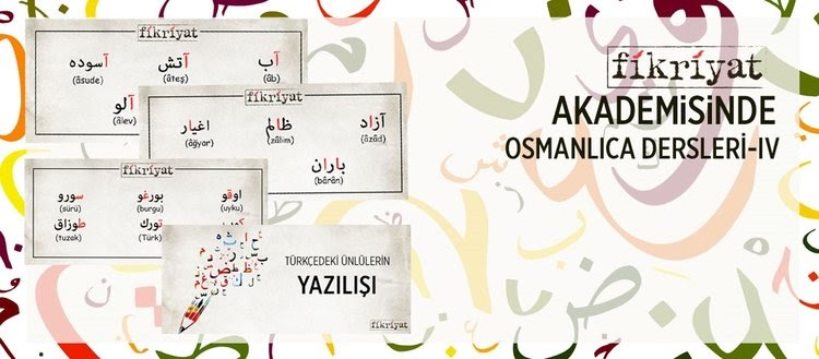 ü Harfi Ile Başlayan Türkçe Kelimeler - WRHS