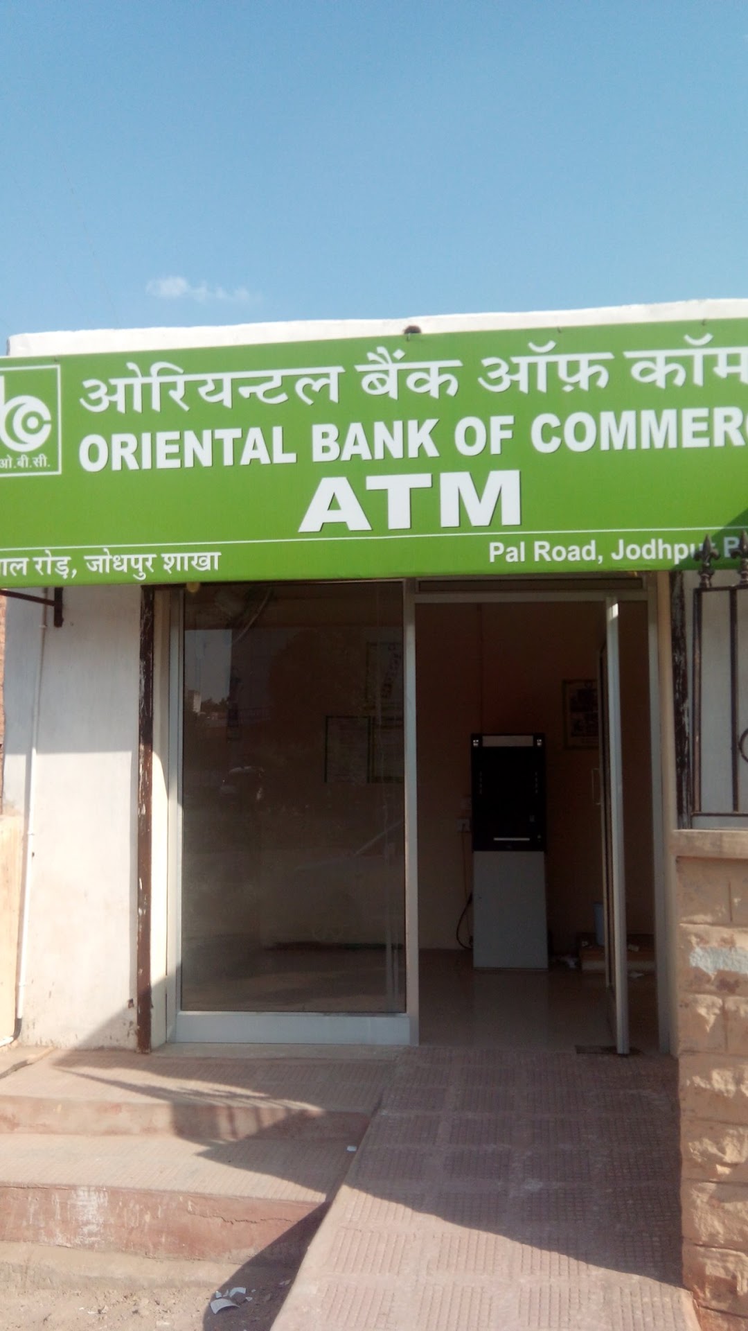 Oriental Bank Of Commerce ATM - Pal Road