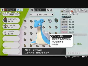 ぜいたくニコ 生 ポケモン ディズニー画像のすべて