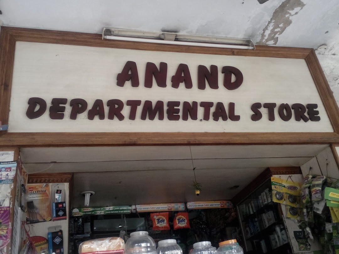 Anand Departmental Store