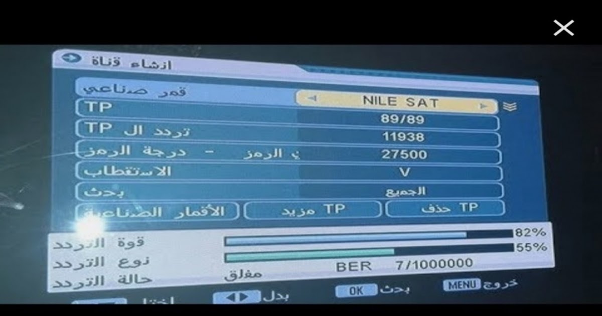 كيفية تنزيل قنوات النايل سات على الرسيفر بالانجليزي