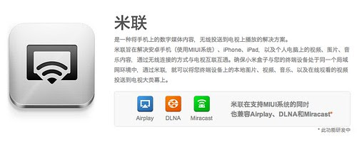 Screen Shot 2012-11-16 at 3.13.03 AM