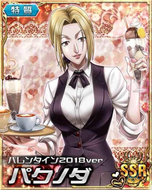 Illumi Mobage Cards : Pin by Bockbockbegok on hd mobage cards in 2020