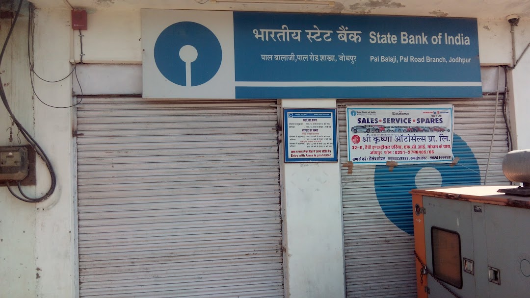 State Bank Of India - Pal Balaji Road
