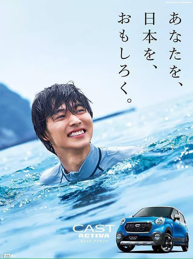 すべての美しい花の画像 75 プリ 画像 山崎 賢人 壁紙