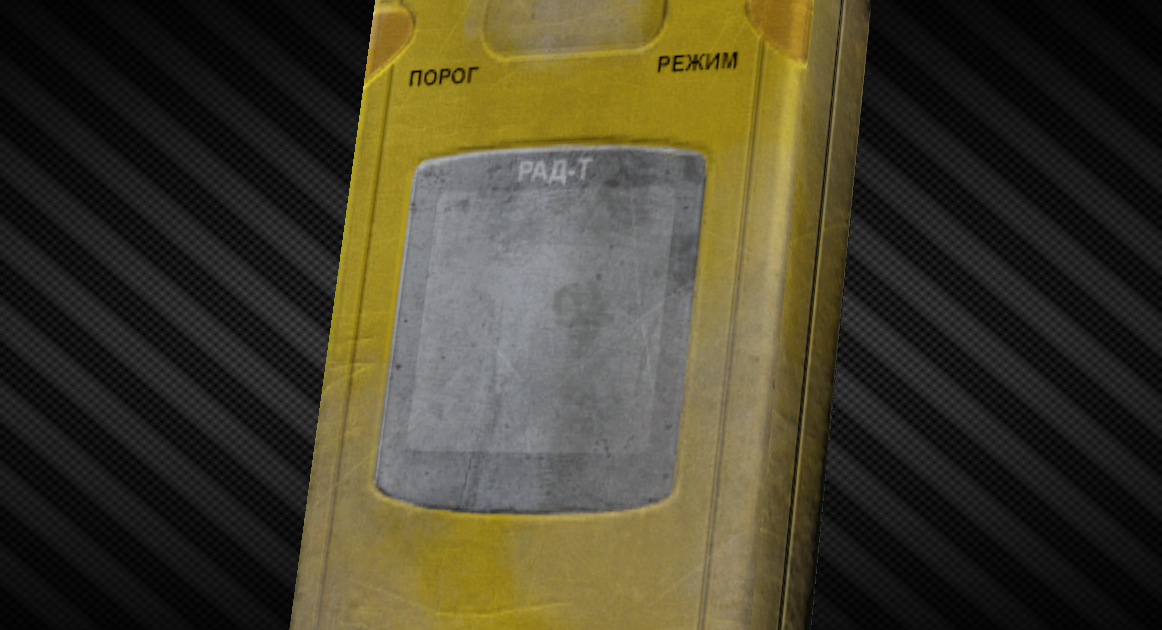 Car Battery Interchange Tarkov Escape from Tarkov