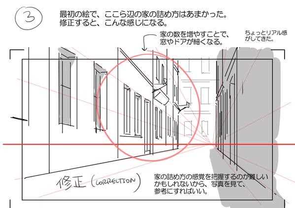 【人気のダウンロード】 窓 イラスト 描き方 かわいいフリー素材集 いらすとや
