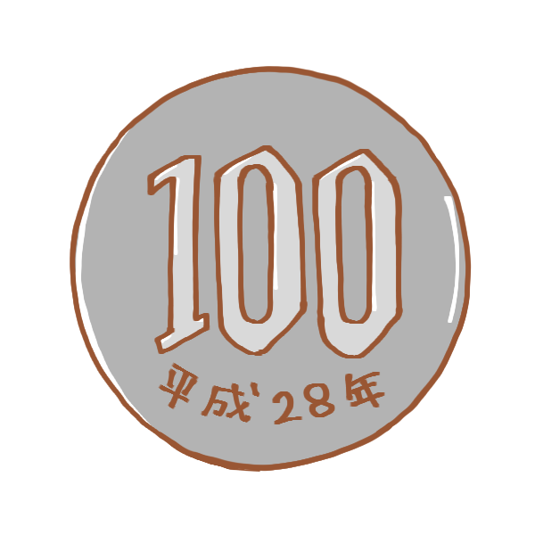 ベスト 100円玉 イラスト Free Illustration Material