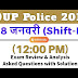 [2009-2018] UP Police Constable Previous Year Question Papers Pdf