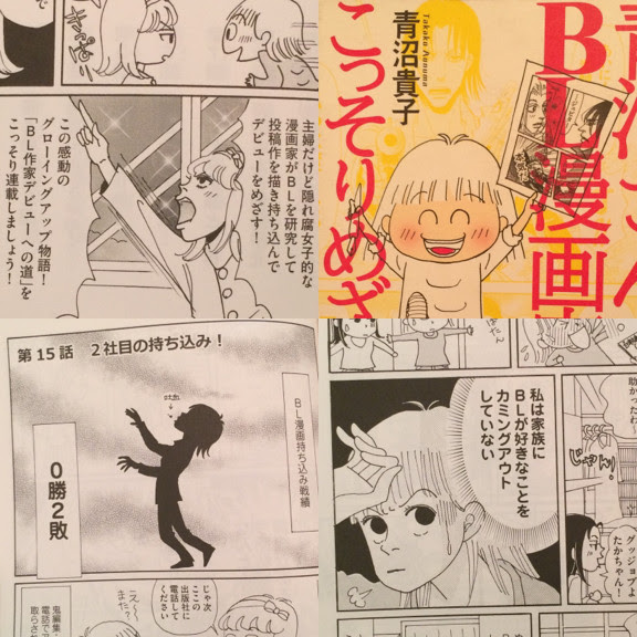 最高 50 Bl 漫画 持ち込み 画像美しさランキング