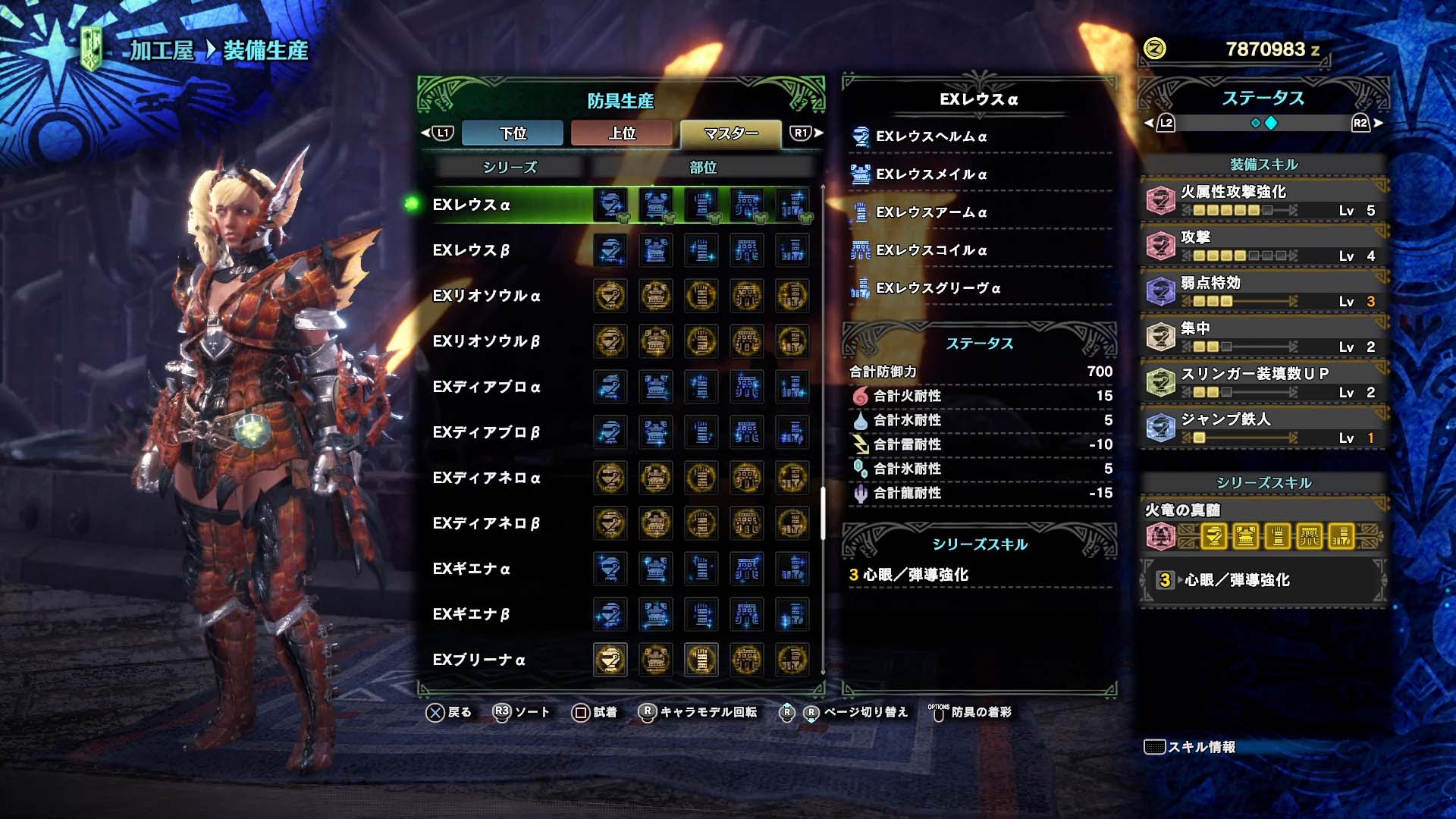 最高のコレクション リオレウス 壁紙 高品質の壁紙のhd壁紙