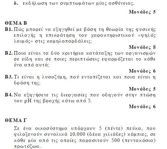 nuclear arms control background and issues