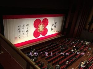 顔見世01.JPG