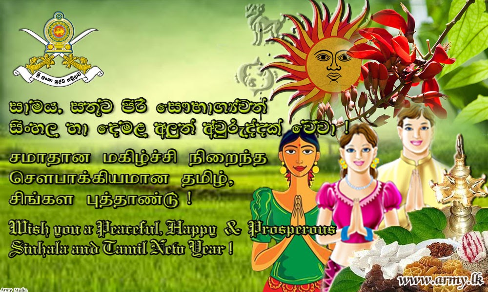 Sinhala And Tamil New Year Wishes Get Images One