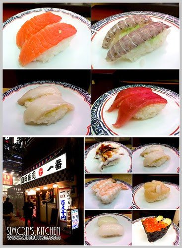 回轉壽司一番00.jpg