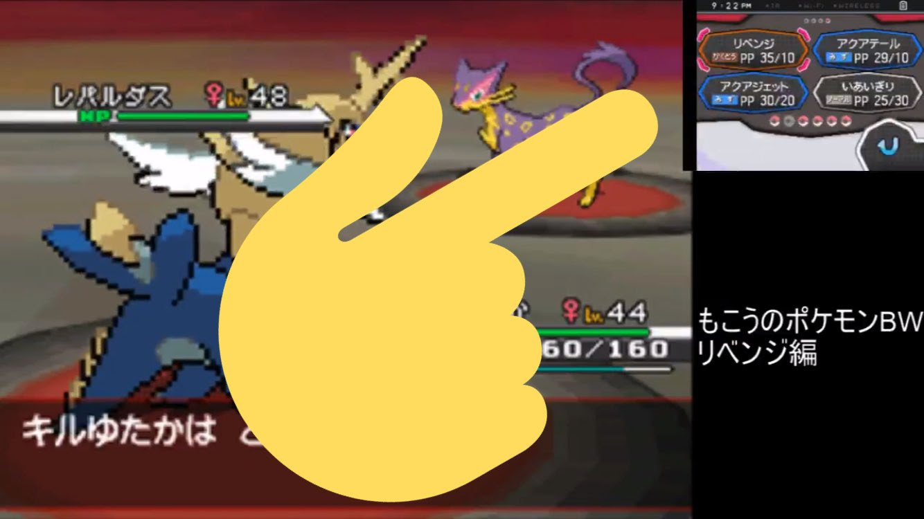 ポケモン Bw 改造 イメージポケモンコレクション