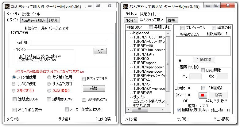 最も検索 ニコニコ 職人 ツール 最優秀ピクチャーゲーム