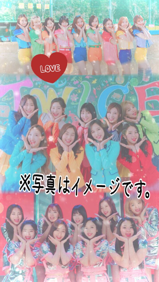 ロック画面 Twice壁紙高画質 Udin