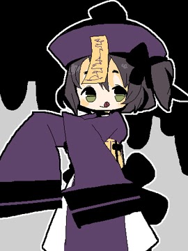 キョンシー イラスト イラスト素材