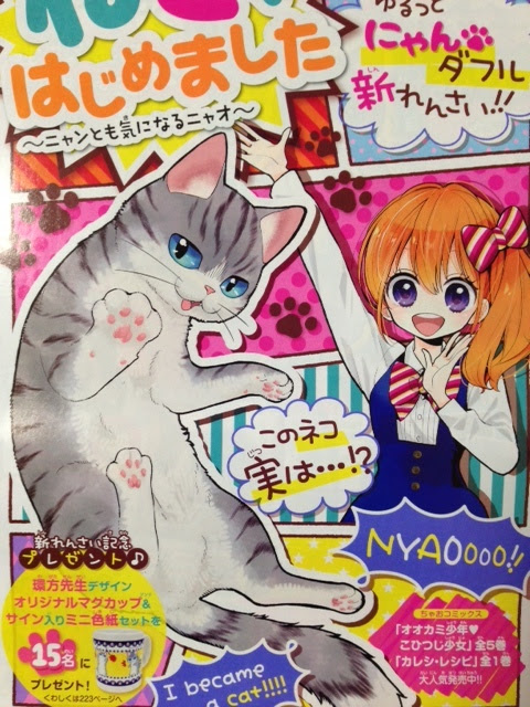 無料ダウンロードちゃお キャラ 壁紙 最高の花の画像