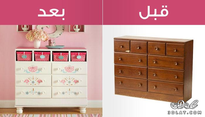 مقاس دولاب غرفة النوم