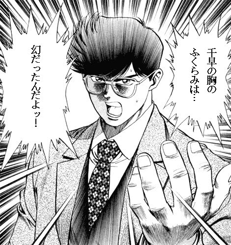 最新 俺にだってわからないことくらいある 壁紙新しい囲碁