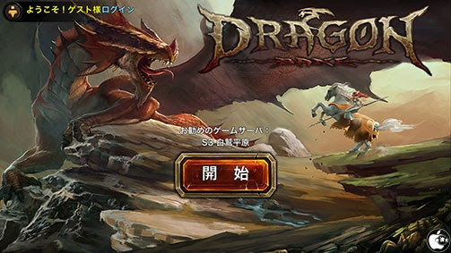 最高 50 ドコモ 無料 ゲーム 壁紙 配布