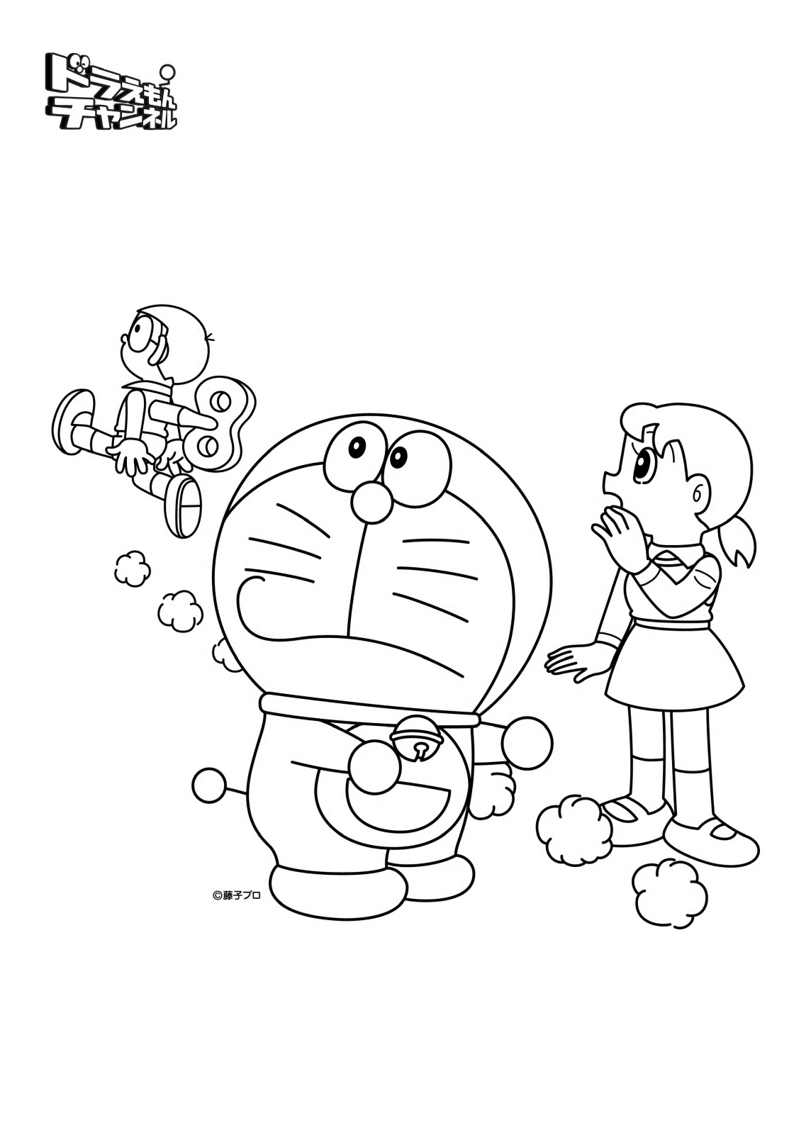 Colouring Pages Of Doraemon - 87+ Popular SVG File