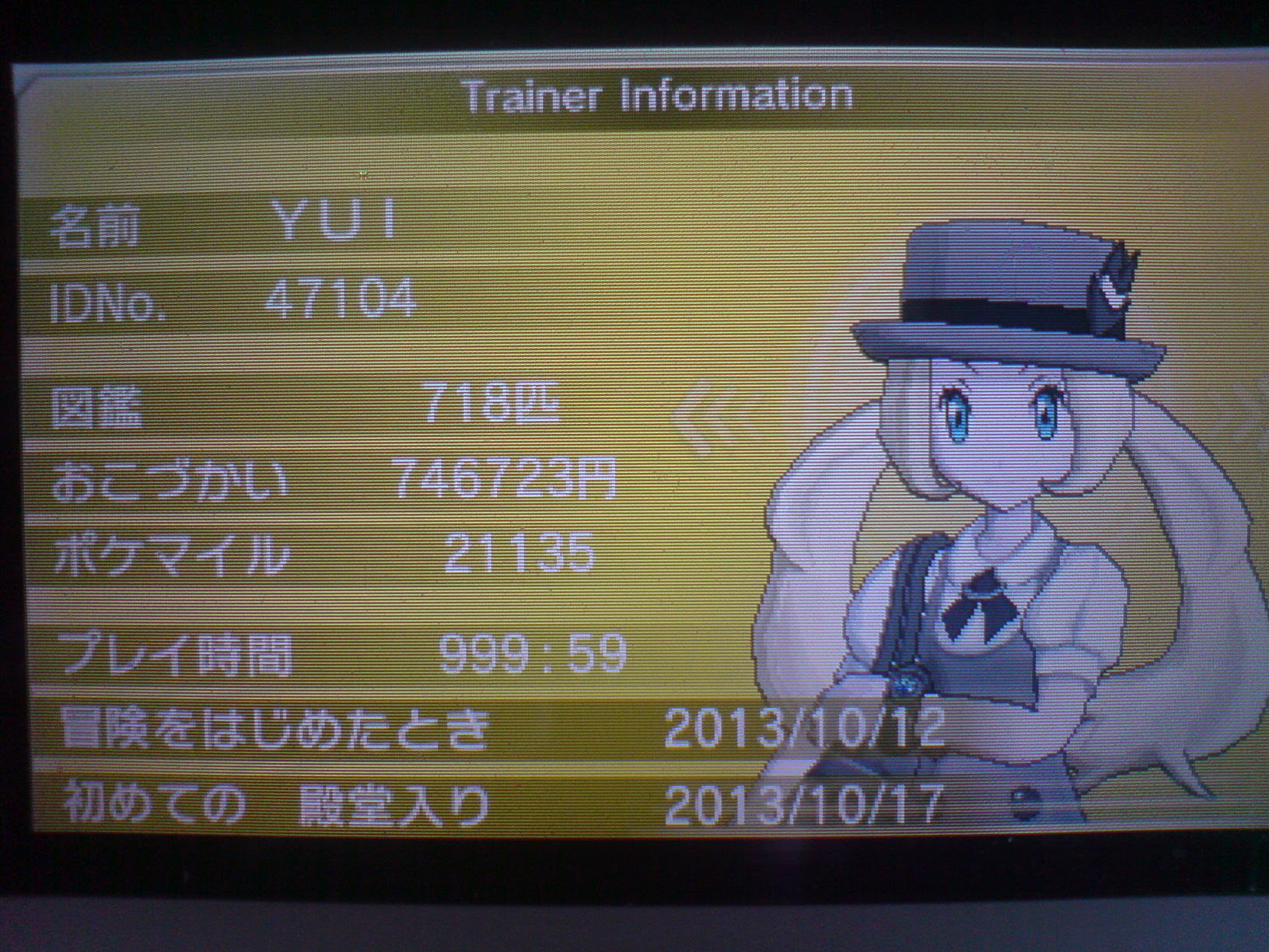ポケモン Xy ポケマイル イメージポケモンコレクション