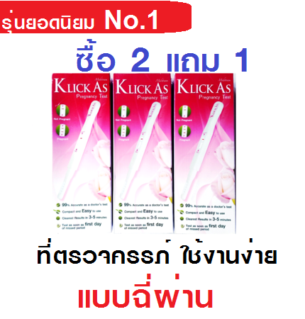 à¹à¸à¸à¸ªà¸¸à¸à¸à¸¸à¹à¸¡ à¸à¸¸à¸à¸à¸£à¸§à¸à¸à¸²à¸£à¸à¸±à¹à¸à¸à¸£à¸£à¸ ๠à¸à¸à¸´à¸à¸à¸±à¸ªà¸ªà¸²à¸§à¸°à¸à¹à¸²à¸ *** 340 à¸à¸²à¸ à¹à¸à¹à¸à¸£à¸²à¸à¸²à¸ªà¸³à¸«à¸£à¸±à¸à¹à¸à¸ 3 à¸à¸´à¹à¸ รวมà¹à¸¥à¹à¸§ *** à¹à¸à¸à¸à¸²à¸à¸à¸²à¹à¸à¹à¸à¹à¸²à¸¢à¸à¸µà¹à¸ªà¸¸à¸ รุà¹à¸ Klick as à¹à¸à¸à¸à¸²à¸à¸à¸² à¸à¸¥à¸²à¸¢à¹à¸à¹à¸à¸à¸à¸à¸à¹à¸³ à¸à¸±à¸à¸à¹à¸³à¹à¸à¹à¸à¸µ ( à¸à¸µà¹à¸à¸£à¸§à¸à¸à¸£à¸£à¸ ๠à¹à¸à¹à¸à¸²à¸à¸à¹à¸²à¸¢ à¹à¸à¸à¸à¸±à¸ªà¸ªà¸²à¸§à¸°à¸à¹à¸²à¸ ) สัà¹à¸à¸à¸·à¹à¸à¸à¸£à¸ 2 à¸à¸´à¹à¸ à¸à¸£à¸µ 1 à¸à¸´à¹à¸ à¸à¸±à¸à¸ªà¹à¸à¸à¸´à¸à¸à¸à¸¶à¸