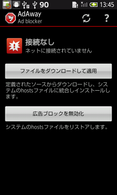 device-2012-09-17-224244.png