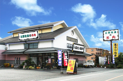 熊本 馬刺し専門店 古閑牧場 オフィシャルサイト