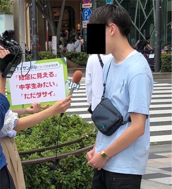 トップ100中学生 男子 ファッション ダサい 人気のファッション画像