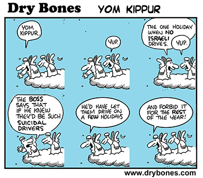 Dry Bones, Yom Kippur, Israel, Judaism, Jewish culture, angels, automobile accidents,