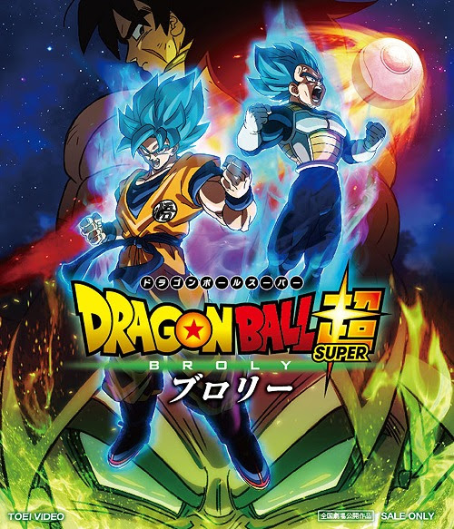 Dragon Ball Super Broly / Animation