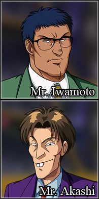 Akashi Yu Yu Hakusho - Yu yu hakasho is one of the best action/battle